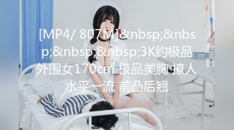 PM-066 艾悠 蜜桃成熟时二部曲 终究沦为教授的性奴 蜜桃影像传媒