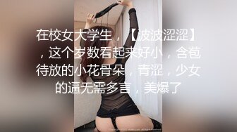 DASS-489 黑絲美腿超短裙人妻老師主動翹臀要我插到爽還...(AI破壞版)