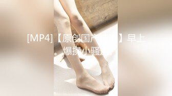 小蛮腰大翘臀网红气质女雪莉与土豪啪啪