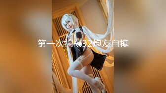 【寻合作推广非首页形式】网袜新婚少妇被大鸡吧打桩