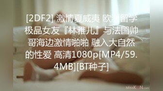 MDX-0147男大生的初休验-艾秋