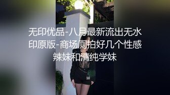 偷拍两个气质美女裙底包臀裙美女弯腰选商品花纹纸内裤坐在镜头上 极品长腿美女超短裙抬腿走光白内微透完美角