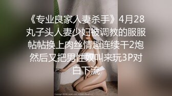 猛料 爆乳姐姐亲自教导弟弟如何留住女孩子的芳心