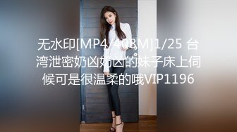 [MP4/981M]5/6最新 颜值爆表黑丝吊带极品美少妇约个胖男啪啪VIP1196