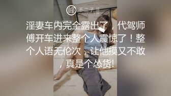 [MP4]STP28577 浓妆妖艳美御姐！一段时间没播回归！情趣装拨开内裤无毛嫩穴，骑乘位操菊花，极度淫骚超诱惑 VIP0600