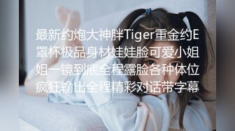 公园搭讪夜跑少妇，完美身材让人操的停不下来