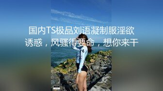 百度云泄密流出视图 极品眼镜反差婊样子纯情的湖师大美女李玉婷被包养金主爸爸像母狗一样草