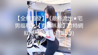 无水印[MP4/373M]1/24 实习生献身服务老板高跟黑丝OL嫩穴侍奉精湛吸吮充血肉棒VIP1196