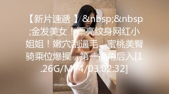 三个嫩妹妹】4P大战名场面，排队翘起屁股吃吊，一线天微毛肥穴，骑乘位打桩机，轮流一个个爆草[RF/MP4/1730MB]