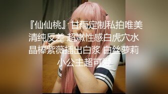 [MP4/ 534M] 极品酒窝美女恩爱小夫妻居家诱惑，舌吻调情很享受，情趣内衣丁字裤，舔屌骑在身上磨蹭，微毛一线天美穴舔弄