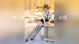 颜值一流性感的漂亮美女酒店和发小的帅气男友偷情开房