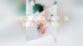 【新片速遞】&nbsp;&nbsp;疯狂推荐✅极品露脸反差婊女神【YOSHIKI】收费大胆私拍✅紫薇扣穴~狂撸~全新视角全新享受[2500M/MP4/05:03:55]