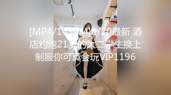 [MP4]STP26097 【超美高端??罕见露脸露点】极品CosPlay爆机少女【喵小吉】五月新作《原神甘雨》超魅COS萝莉粉穴 VIP2209