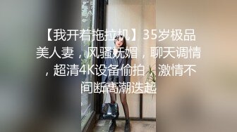 可裸可调可定 推特网黄超萌苗条少女学妹【小韵仙子】私拍，大马路男厕公园各种露出，男厕小便池舔干净