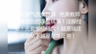 广州00后纯炮友喜欢捆绑