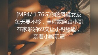 【网曝门事件】阿拉善战神车队长阿虎约炮极品美乳OL女白领不雅视频曝光 骑乘车震  圆挺爆乳刺激诱惑 高清720P原版