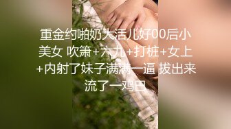 網友投稿情景劇美女上夜大被色狼尾隨入室强姦