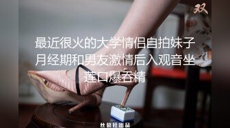 学生妹探花小刚酒店约炮19岁明星颜值极品高挑学妹性格腼腆全程很配合