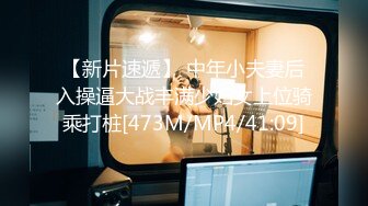 [MP4/511MB]9-11小马寻花约啪极品苗条学生妹，高挑柔弱，可以抱起来操