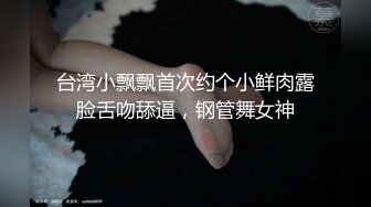 无水印[MP4/479M]10/14 倒插绝美玉足俯看大屌进出粉嫩白虎美穴阴蒂高潮VIP1196