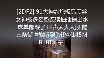 七月私房最新流出厕拍大神潜入师范大学附近公共厕所全景偷拍青春靓丽的学妹第三期露脸上下同赏-白衣服黑外套(1)