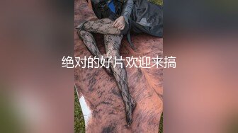 牛仔裤紧身黑色T恤小姐姐 这曼妙森子展示的淋漓尽致 大长腿翘臀美乳 立马鸡巴不由自主硬邦邦抽送狠狠搞