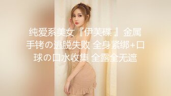 电车通勤中的穿著迷你裙的J系少女，被围困起来，大胆露出屁股，揉搓激情挥发，18发精液淋漓的无声轮奸。小野六花