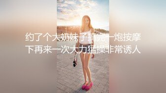 [MP4/648MB]色控傳媒 PH136 快感騎乘 高冷女騎士用緊實的嫩穴 換取重型機車