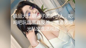 极品女神嫩妹！清纯可爱萝莉风露脸福利姬【小鹿酱】定制第四季，剃毛 双头龙 做爱 双管齐下高潮喷水 相当壮观