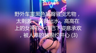 Taiwan 牛奶妹 林靜珊 3P自拍