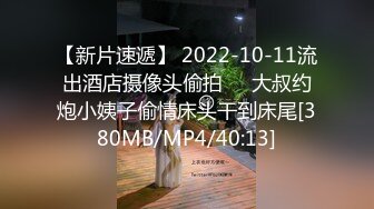 风韵犹存的熟女阿姨 骚逼好痒 快来操我 表情好骚 鲍鱼也肥 好想上去舔两口