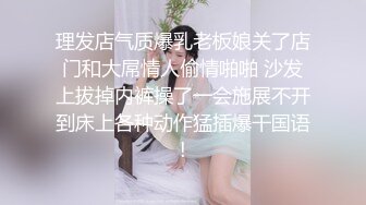 [MP4/ 434M]&nbsp;&nbsp; 大奶黑丝全程露脸女模特魅惑十足，给纹身小哥交大鸡巴，主动上位风骚的大屁股