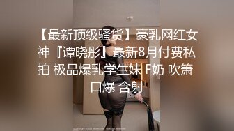 [MP4/ 331M] 清纯学妹 顶级反差清纯小嫩妹 想被任何男人操，性感的白袜搭配极品的身材清纯靓丽