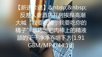 [MP4/587M]7/4最新 吉他妹妹速插白浆极品爆乳超赞美体VIP1196