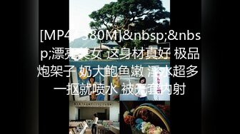 极品绿帽夫妻【吉人FQ】， 高质量换妻，群P盛宴极品身材超劲爆！高价付费福利 (15)