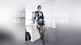 办公室激情刺激 【办公室女郎】高跟玩鸡吧~无套啪啪啪~ (4)