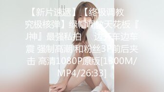 [MP4]3500元微信上约到的某酒店DJ女身材颜值超一流互摸掰穴口交女上位骑乘