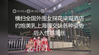 2023最新流出独家私享台酒店近距离偷拍年轻情侣做爱小哥想当加藤鹰，多次猛抠妹子嫩逼