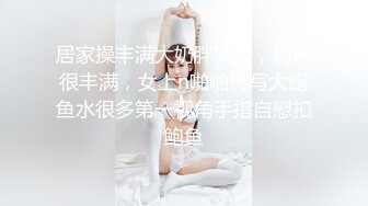 【极品微博女神】黑猫露娜酱 完美露脸微博女神 家政面试潜规则 公厕激情口交打炮 外面有人~回到家继续榨精主人