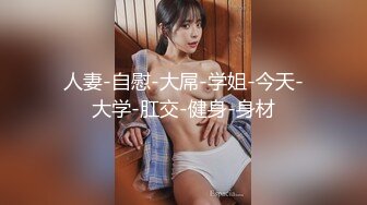 【新片速遞】阿姨这巨乳我是扛不住了，约摄影师拍照 [13MB/MP4/16:27]