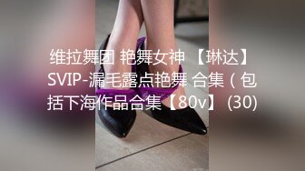 极品颜值清纯少女『洛宝』户外露出 和炮友啪啪做爱 看似青纯的小可爱其实是个反差婊