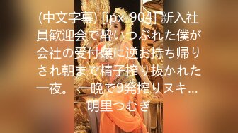 【新片速遞】&nbsp;&nbsp;✨【截止3.11】颜值巅峰174身高TS美妖「刘允研」推特全量资源 肤白貌美大长腿气质名媛风(48p+38v)[61MB/MP4/6:10]