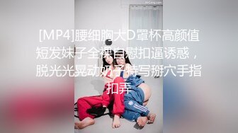 [MP4]情趣连体黑丝性感美少妇,非要在沙发上搞,动作太多差点把小沙发晃塌