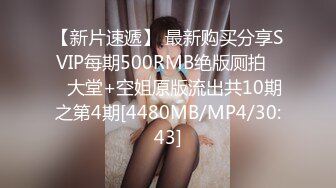 售楼部蹲守连拍三次 一脸清纯的黑丝少妇 (1)