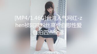 色控 PH-130 拯救沉迷世足彩票的同学-温芮欣[MP4/520MB]