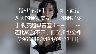 [MP4/915M]12/24最新 女的坐姿像是要把男的肉棒给坐断六九互舔真刺激VIP1196