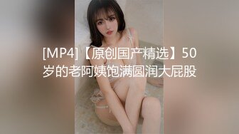 新婚人妻自慰