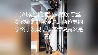 白嫩性感火辣混血网红美女与ROCK风男友狂野啪啪啪肉棒加振动棒一起上爽的美女咬枕头1080P原版