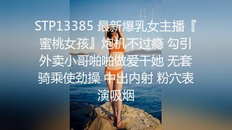 眼镜纹身男网约高端外围女,穿上连体网袜极其性感诱惑,后入猛操让妹纸自慰揉穴