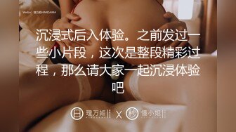 美女人妻和情人酒店偷情,自己无法满足情人把水嫩漂亮的表妹叫来一起伺候,逼逼粉嫩嫩的,2人翘着屁股等待插入!